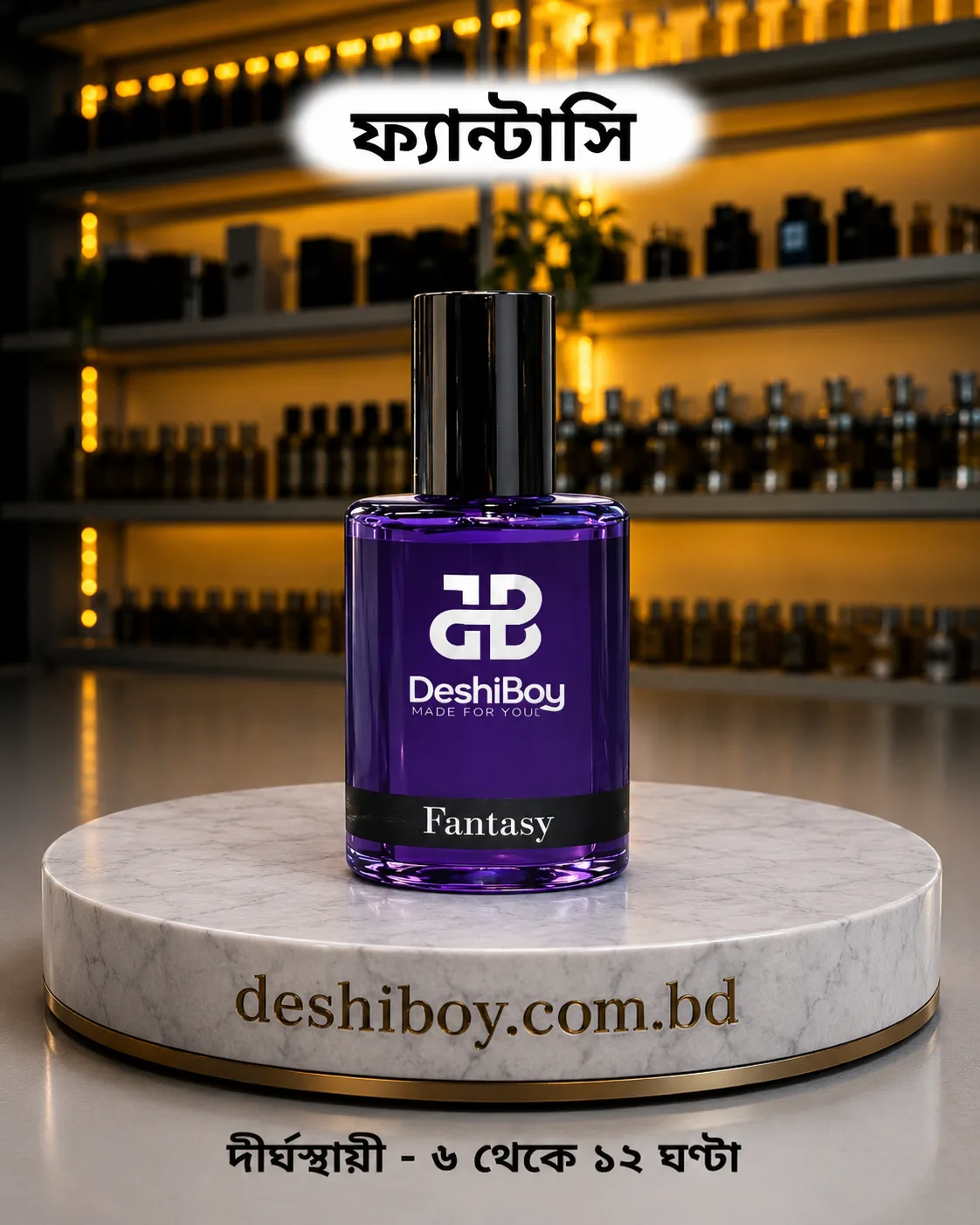 Fantasy Perfume Oil/Attar